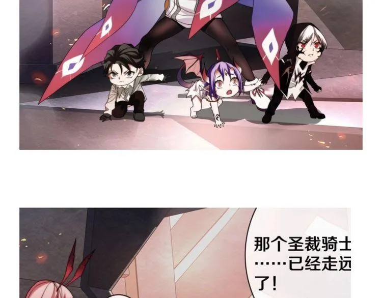 第142话业火孽断！ 第99页