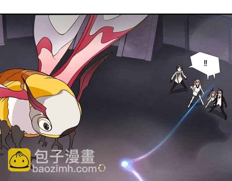 第141话星界球 第4页