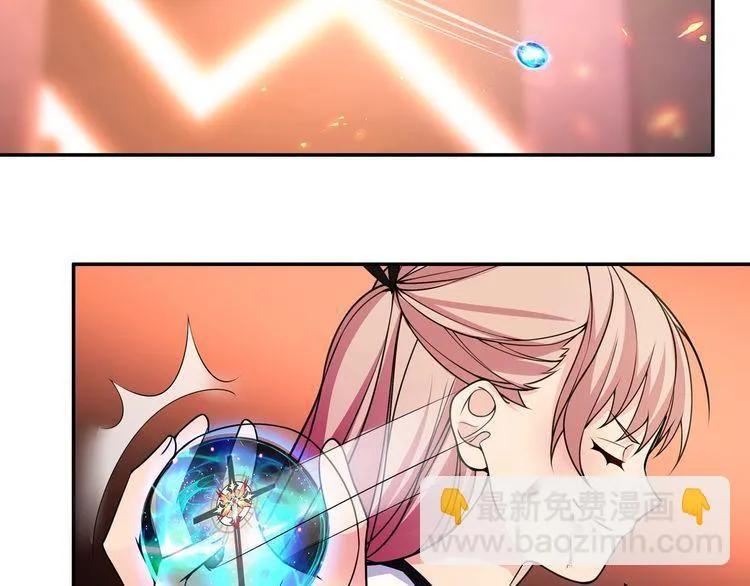 第141话星界球 第17页