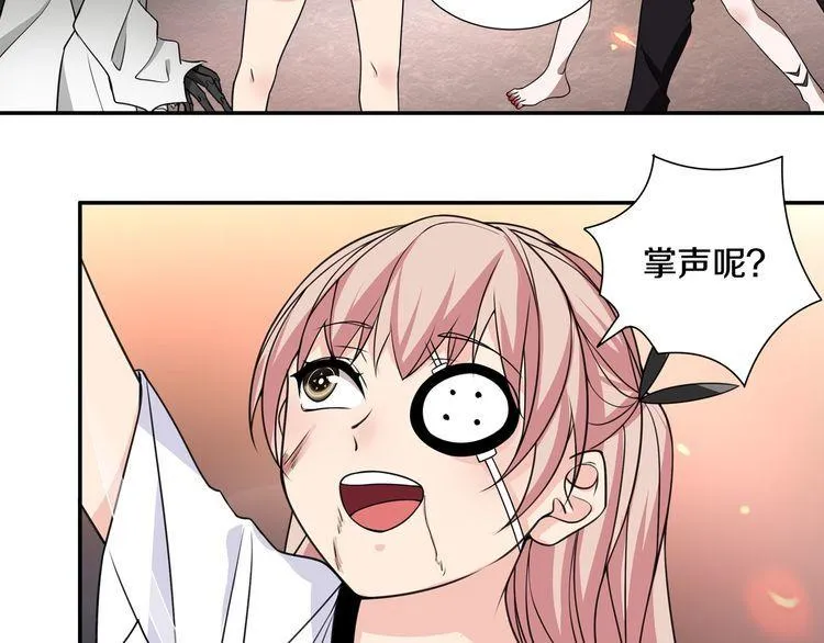 第141话星界球 第21页