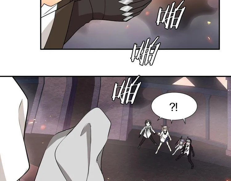 第141话星界球 第23页
