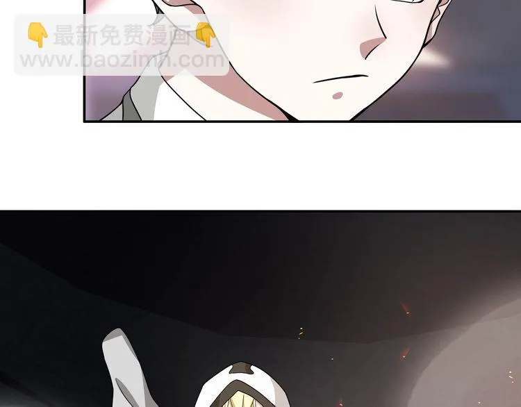 第141话星界球 第25页