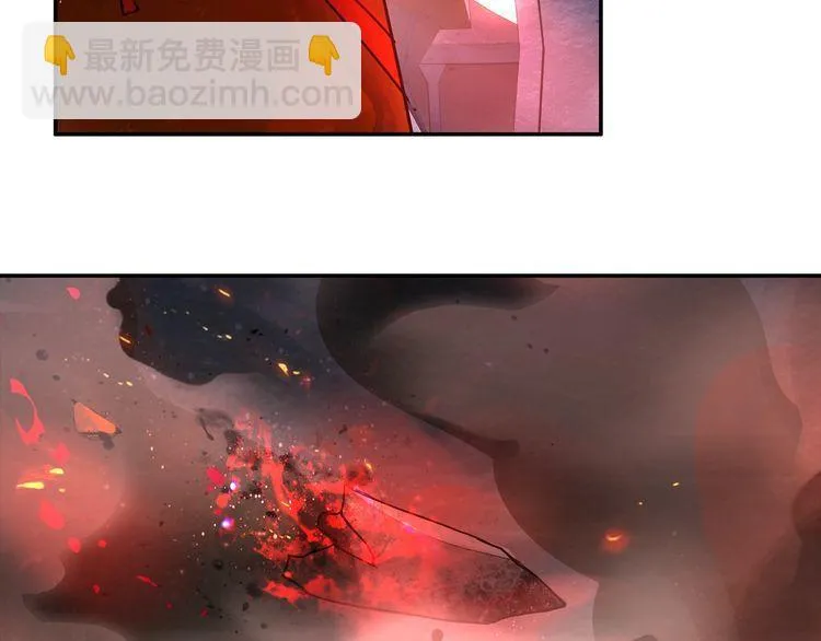 第140话星界球 第5页