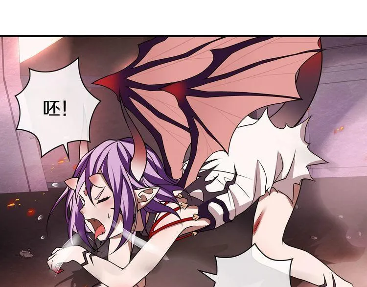 第140话星界球 第9页