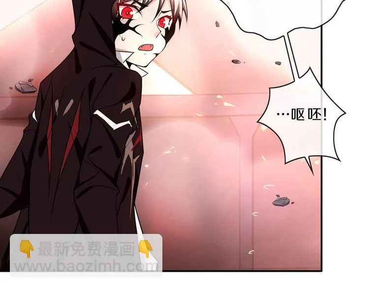 第140话星界球 第11页