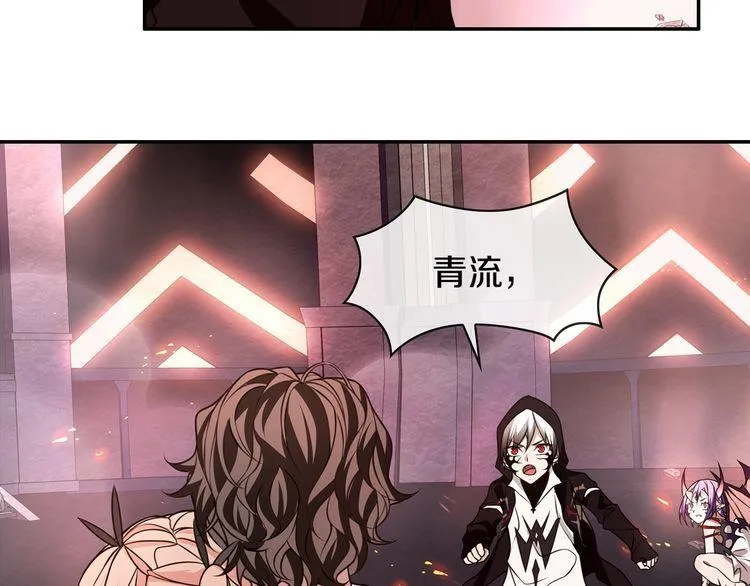 第140话星界球 第13页