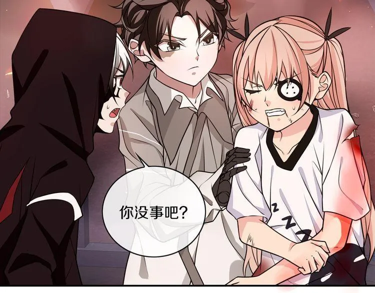 第140话星界球 第15页