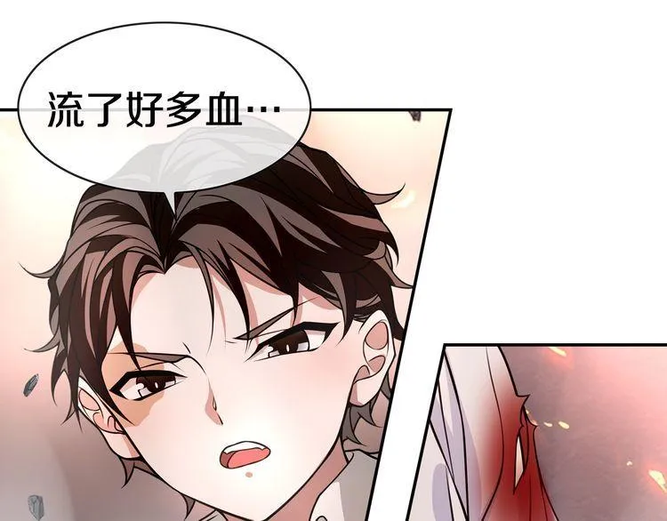 第140话星界球 第17页
