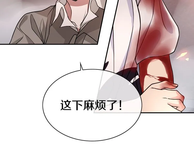 第140话星界球 第18页