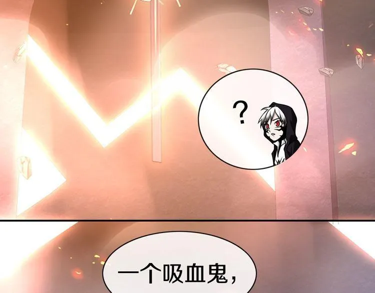 第140话星界球 第21页