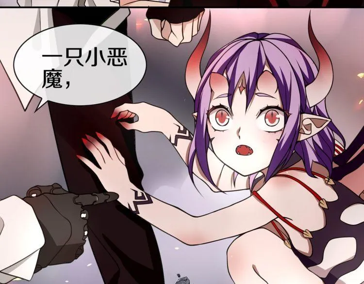 第140话星界球 第23页