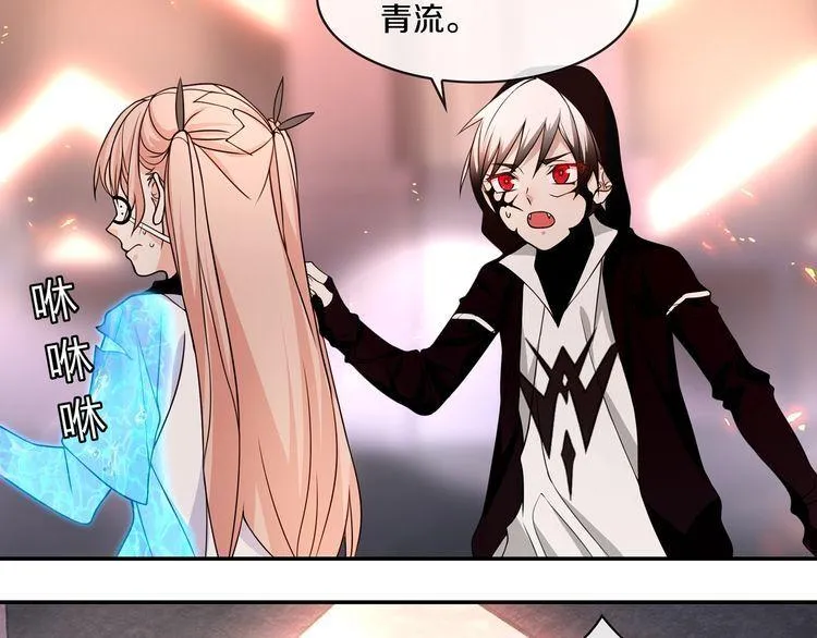 第140话星界球 第31页