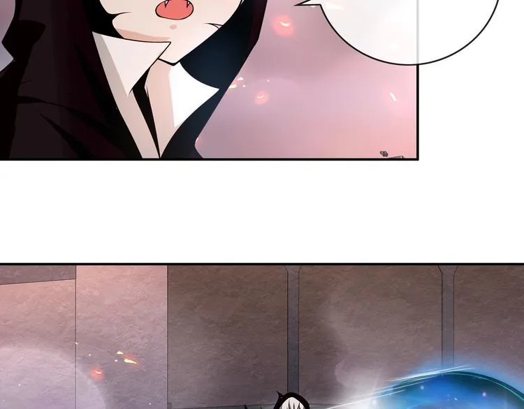 第140话星界球 第39页