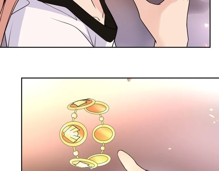 第140话星界球 第44页