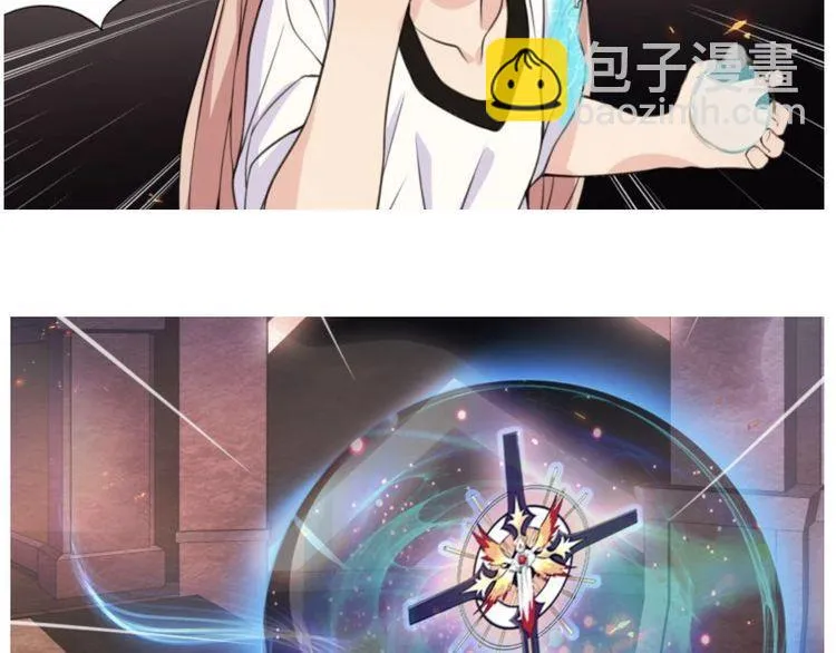 第140话星界球 第56页
