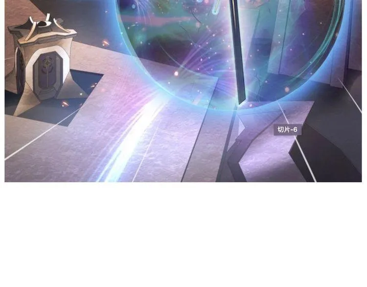 第140话星界球 第57页