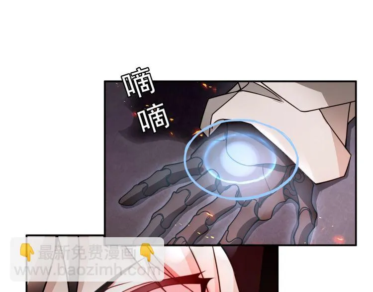 第139话血刃剑舞 第4页