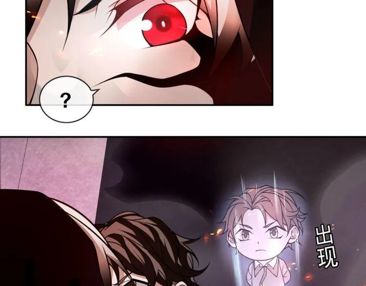 第139话血刃剑舞 第5页