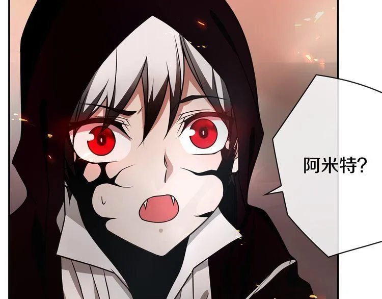 第139话血刃剑舞 第7页