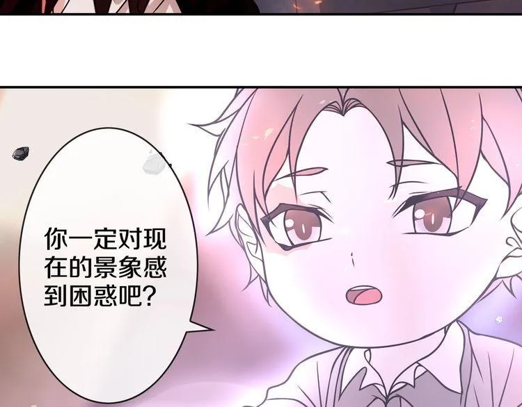 第139话血刃剑舞 第11页