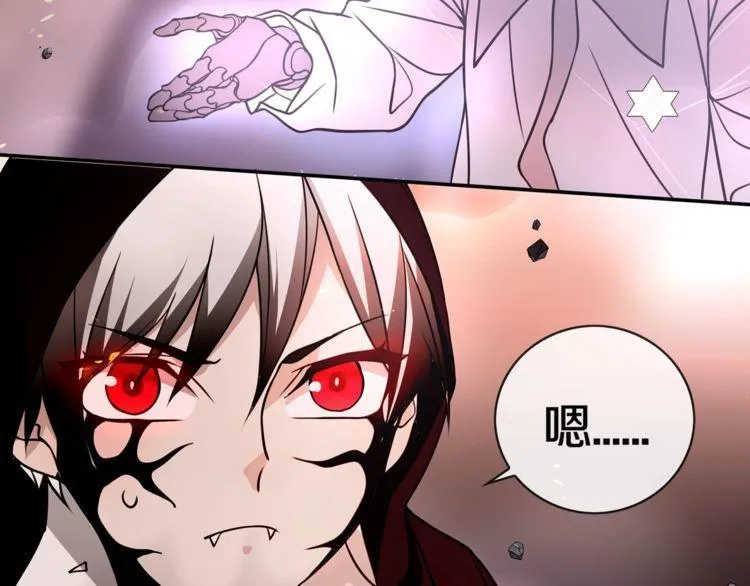 第139话血刃剑舞 第12页
