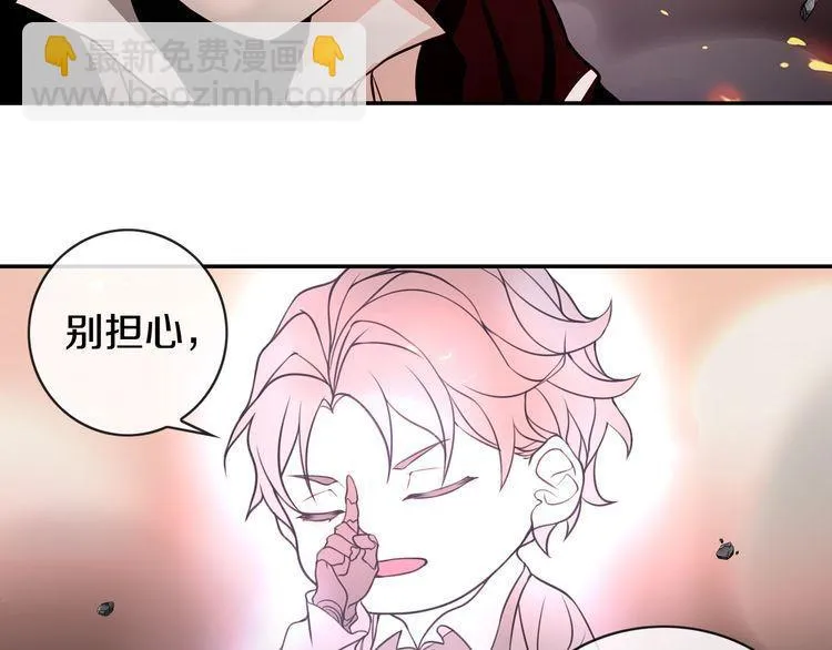 第139话血刃剑舞 第13页