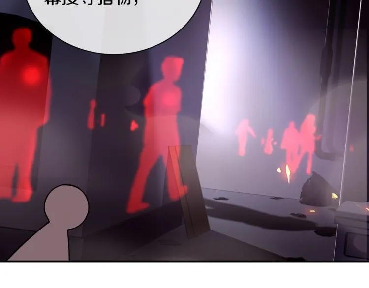第139话血刃剑舞 第15页