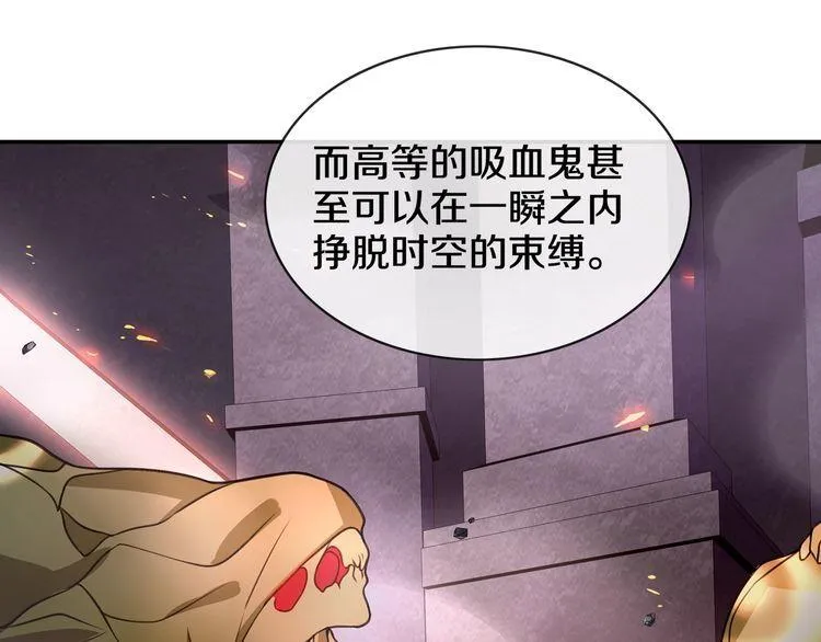 第139话血刃剑舞 第16页