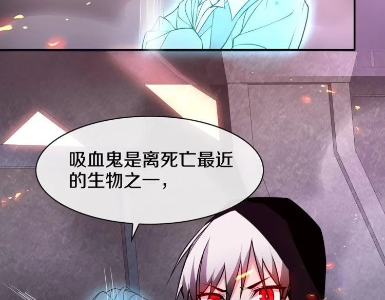第139话血刃剑舞 第22页
