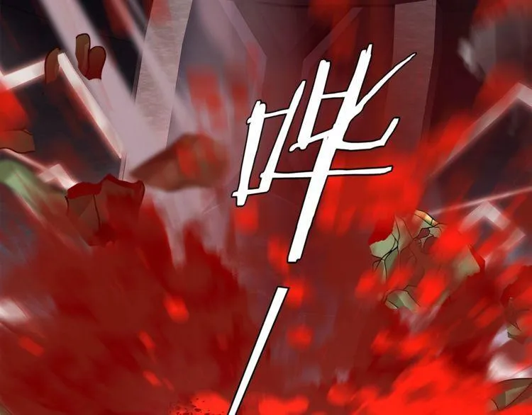 第139话血刃剑舞 第40页
