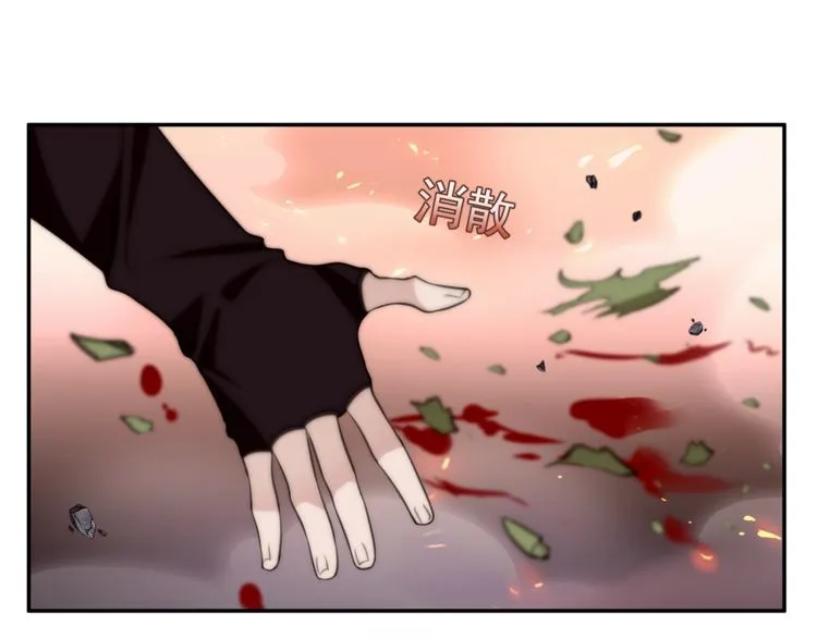 第139话血刃剑舞 第50页