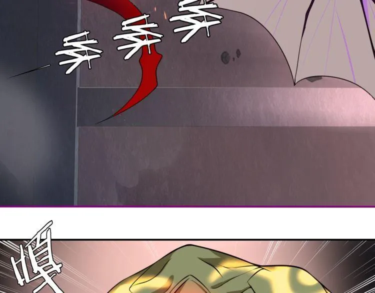第138话失控！ 第6页