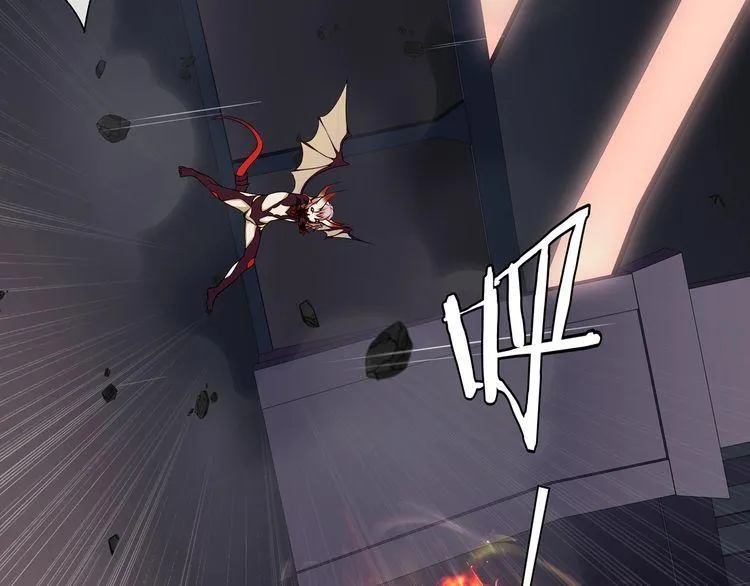 第138话失控！ 第9页