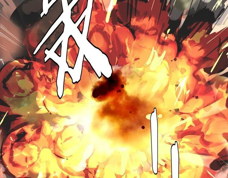 第138话失控！ 第17页