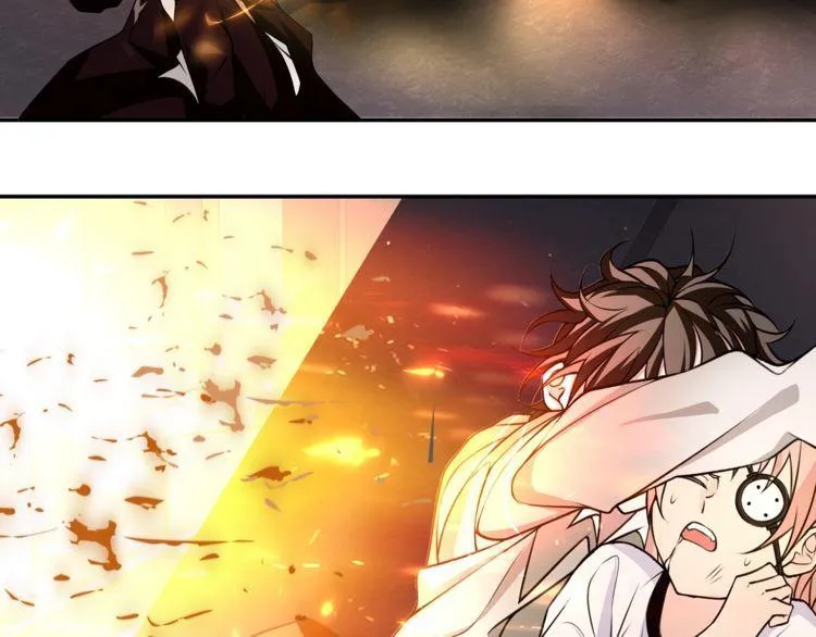 第138话失控！ 第20页
