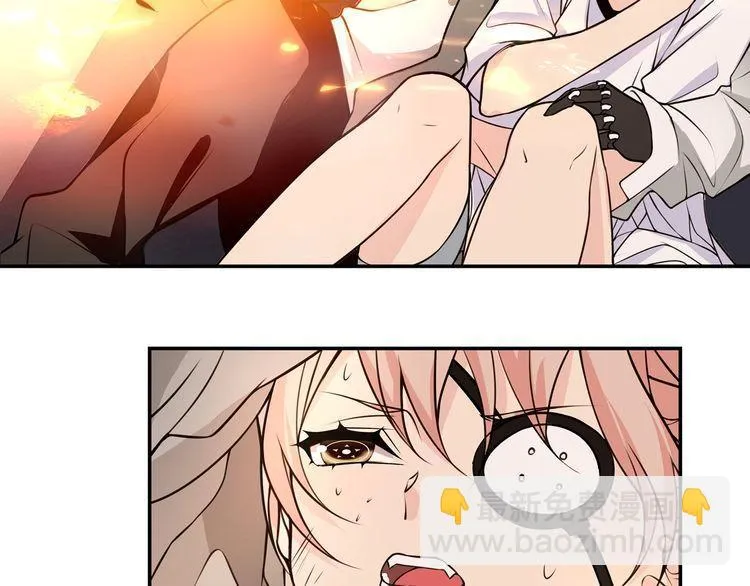 第138话失控！ 第21页