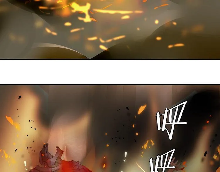 第138话失控！ 第26页