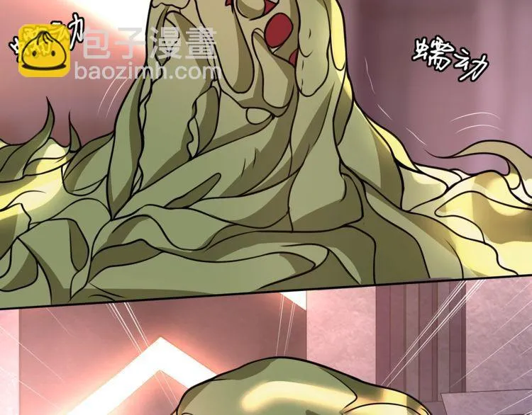 第138话失控！ 第40页
