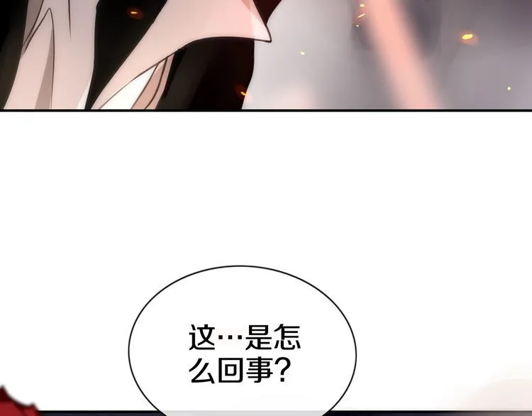 第138话失控！ 第74页