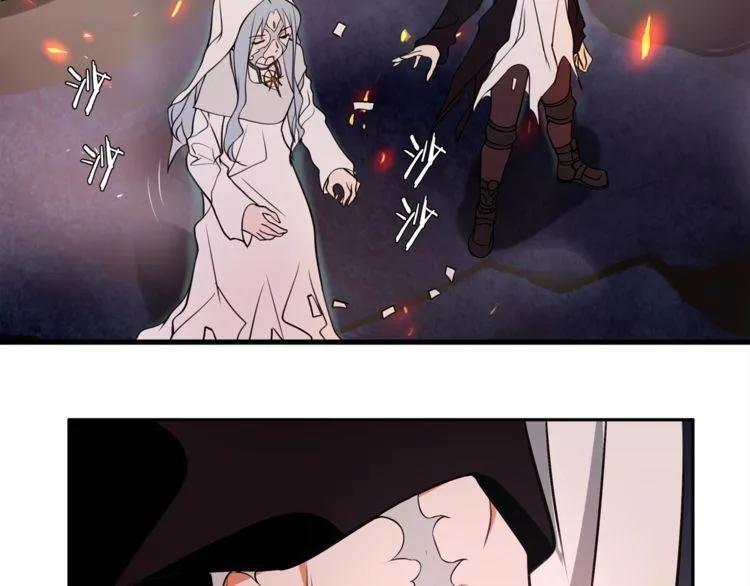 第136话白银圣堂主宰者 第18页