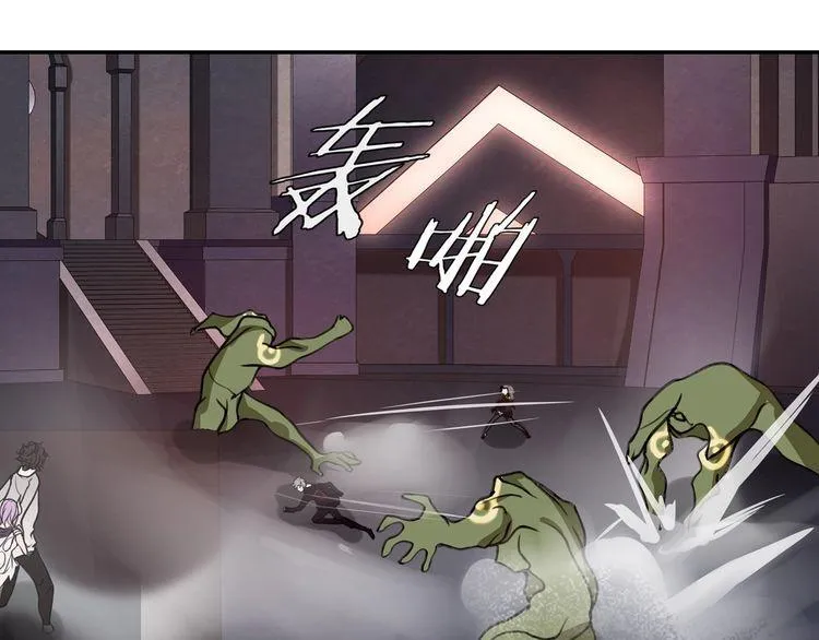 第136话白银圣堂主宰者 第26页