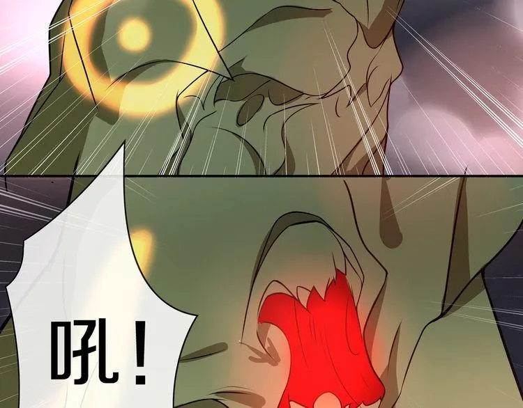 第136话白银圣堂主宰者 第29页