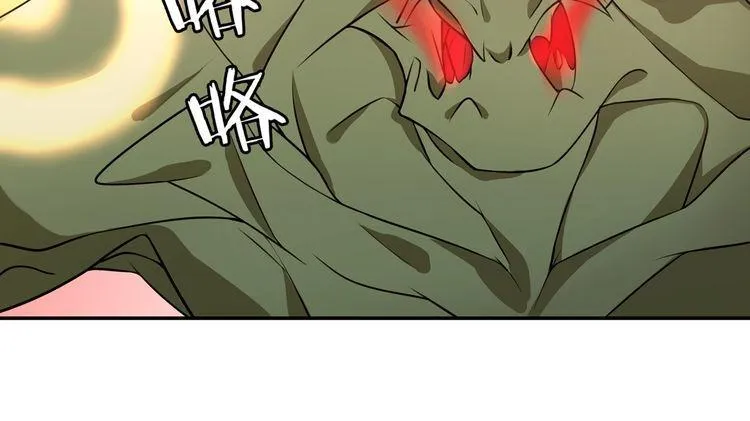 第136话白银圣堂主宰者 第42页