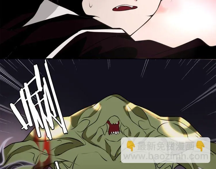 第136话白银圣堂主宰者 第51页