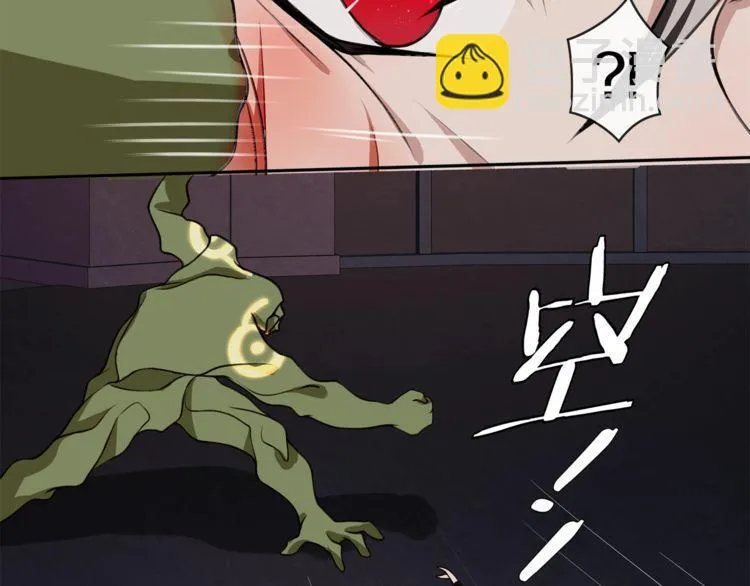 第136话白银圣堂主宰者 第54页