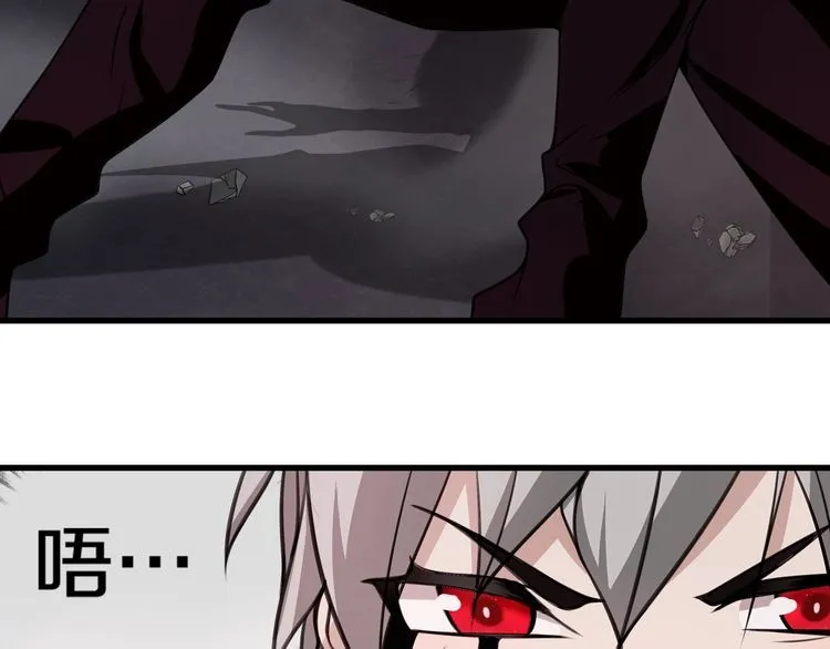 第136话白银圣堂主宰者 第62页