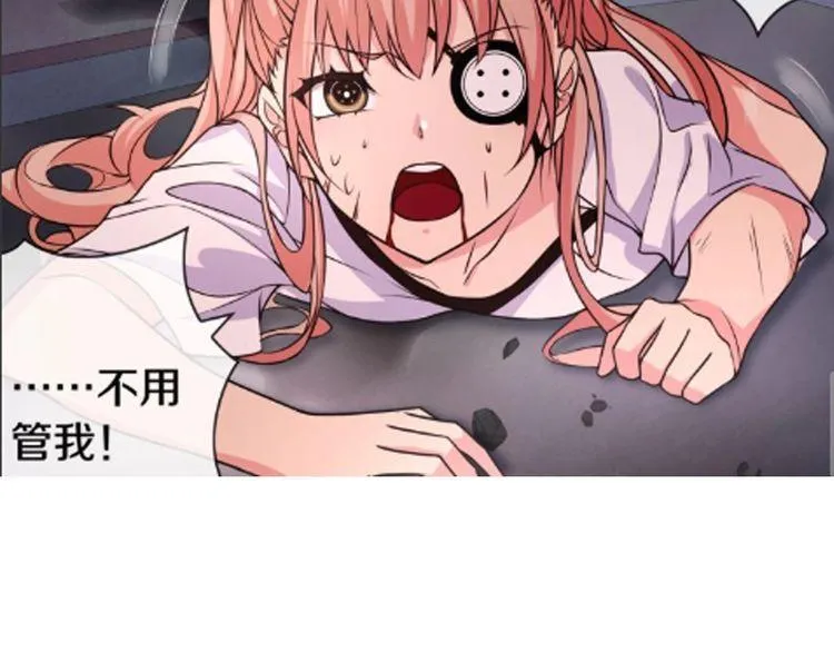 第136话白银圣堂主宰者 第68页