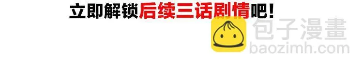 第136话白银圣堂主宰者 第70页