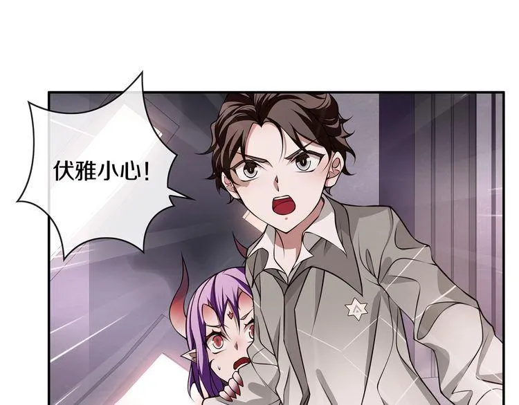 第137话幻影形变 第4页