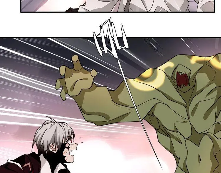 第137话幻影形变 第5页